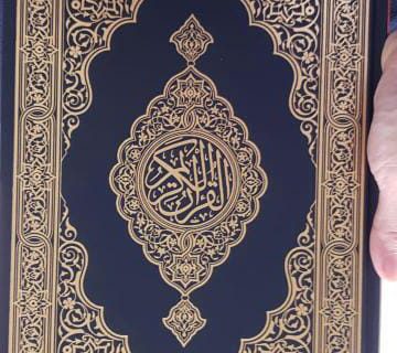 Jual Mushaf Quran Madinah Besar Kode Q5 Seukuran Kertas A4 Ukuran 20 x 29 cm